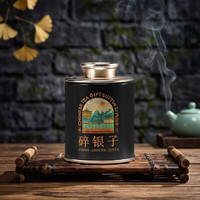 悠茗山 普洱茶 碎银子 25g*2罐