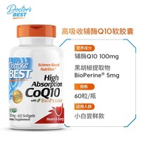 移动端、88VIP：多特倍斯 金达威doctorsbest进口辅酶q10还原型100mg*120粒