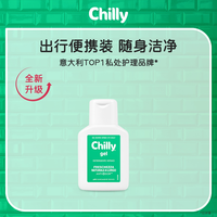 Chilly 七莉清爽型小瓶便携装私处护理液女性私密洗护清洁外阴清洗