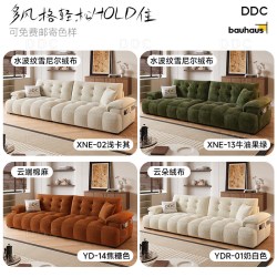 ddc 奶油风 布艺沙发