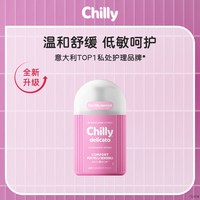 Chilly 七莉舒缓型私密护理液日常洗私护理液温和私护洗液经期洗液
