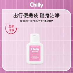 Chilly 七莉新款舒缓型小瓶便携装意大利进口女私处护理液清洁