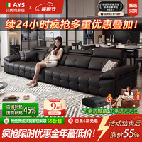 艾优尚 沙发 劳伦斯真皮沙发高靠背可调节头枕意式极简现代直排沙发