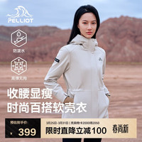 伯希和 户外软壳衣女防风外套登山服春秋中长款收腰休闲夹克12330602白L 米白色