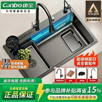 康宝 K7 水槽套装 长750mm 宽450mm 高220mm SUS304不锈钢 压纹