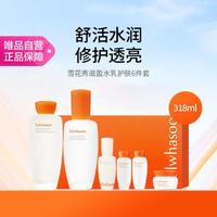 雪花秀 滋盈肌本舒活礼盒6件套 318m