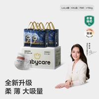babycare 皇室狮子王国系列 拉拉裤 XXL26片*3包