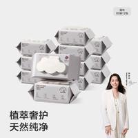 babycare 婴儿湿巾带盖宝宝纸巾80抽