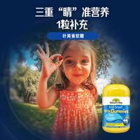 佳思敏 儿童叶黄素护眼软糖 蓝莓味 50粒