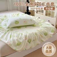 梦洁家居 防滑 床笠