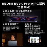 Xiaomi/小米 高刷屏 笔记本电脑