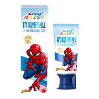 佳洁士 宝贝抗糖酸防蛀儿童牙膏蜘蛛侠款60g草莓味2-12岁