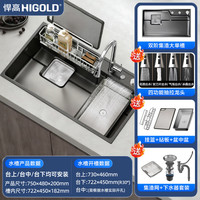 悍高 厨房水槽 大单槽集渣槽MAX 304不锈钢洗菜盆一体盆