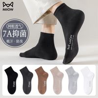  Miiow/猫人 透气吸汗 男士短袜