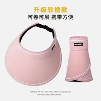 勋阳宇乐 韩版空顶防晒帽 粉色