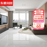 东鹏 素雅灰 FG809115 客厅瓷砖 800x800 灰色