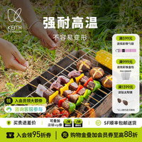 keith Ti2211 纯钛烧烤架