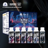 莫斯利安 光明莫斯利安X英雄联盟系列常温酸奶200g*8盒