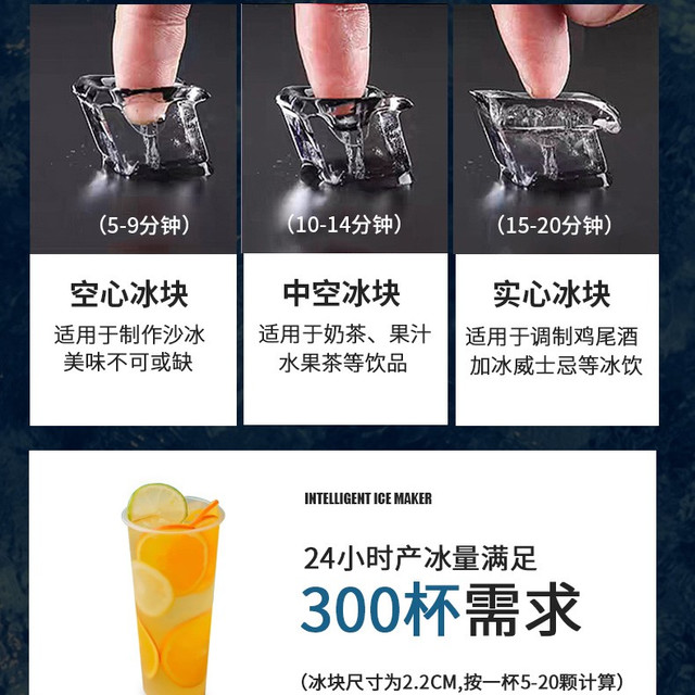 惠康 制冰机商用全透明25KG喝酒寝室宿舍圆冰方冰块制作机