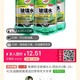 龟牌玻璃水 囤货 多人团 好价