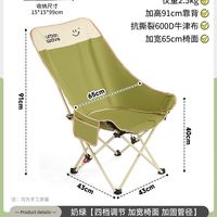 接运猫 四档调节 折叠椅+五层夹棉软包坐垫