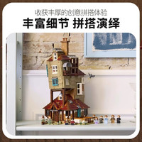 LEGO/乐高 哈利波特电影周边 儿童拼装积木玩具