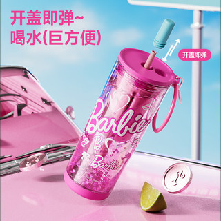  GERM/格米 便携 女士吸管水杯