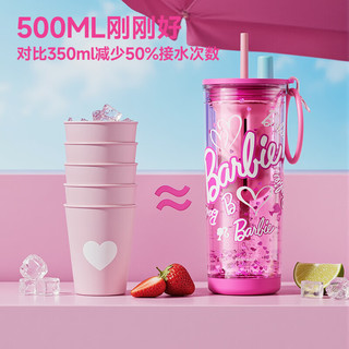  GERM/格米 便携 女士吸管水杯