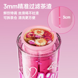  GERM/格米 便携 女士吸管水杯