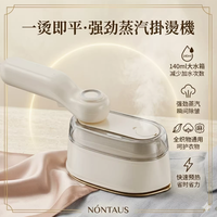 金正 2026新款手持挂烫机家用小型熨烫机大蒸汽熨斗烫衣服神器便携式