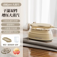 金正 2026新款手持挂烫机家用小型熨烫机大蒸汽熨斗烫衣服神器便携式