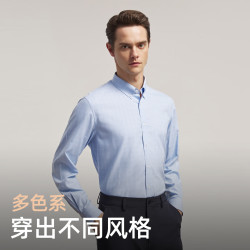雅戈尔 控温保暖 男士长袖衬衫 浅蓝格子