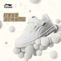 88VIP：LI-NING KIDS 低帮 儿童板鞋