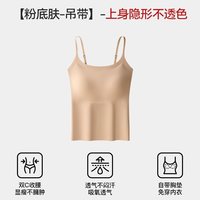 内茵 女士吊带背心文胸一体 381+382
