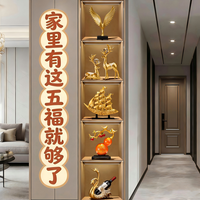 摆件工艺品轻奢家居入户玄关电视柜装饰乔迁新居创意高档礼物 酒柜摆件5件套