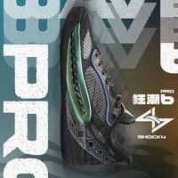 安踏 狂潮6 PRO 氮科技防滑支撑男子实战篮球鞋 112431111