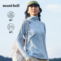 montbell上衣春秋透气轻薄户外登山休闲连帽开衫