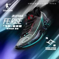 乔丹 FE RISE 男款篮球鞋