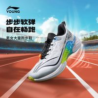 LI-NING/李宁 减震回弹 女大童跑步鞋
