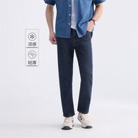  GIORDANO/佐丹奴 凉感 男士牛仔长裤
