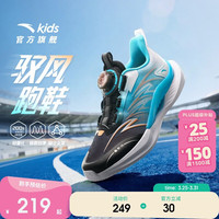 安踏 儿童运动鞋驭风跑鞋2026夏季男大童透气跑步鞋体测A12525567H