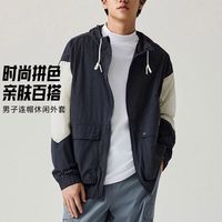安踏 运动外套春秋季时尚长袖男装休闲百搭夹克梭织男士休闲上衣开衫