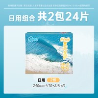 小妮 卫生巾宽芯久坐防前漏加宽扇尾绵柔日夜用姨妈巾