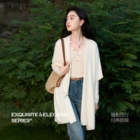 三彩 2026早春漂亮出片衣服粉彩风米白披肩