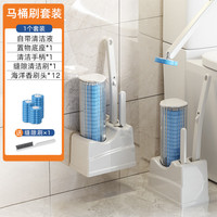 桔子灯笼 马桶刷架 波纹底座+12刷头 海洋香+缝隙刷