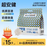超安健 混合猫砂 豆腐膨润土混合 强结团吸水除臭 豆腐猫砂1包丨5斤