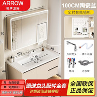 箭牌 蜂窝铝柜加厚浴室柜陶瓷一体盆组合洗手盆柜 80CM双抽屉-智能全封镜柜-加厚铝材-免费安装