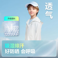 波司登 高倍持久防紫外线 防晒衣