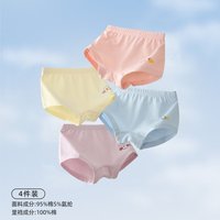  BALIPIG/巴厘小猪 5A抑菌 儿童内裤