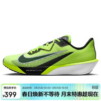 NIKE RIVAL FLY 4 男款跑鞋 IM8071-999